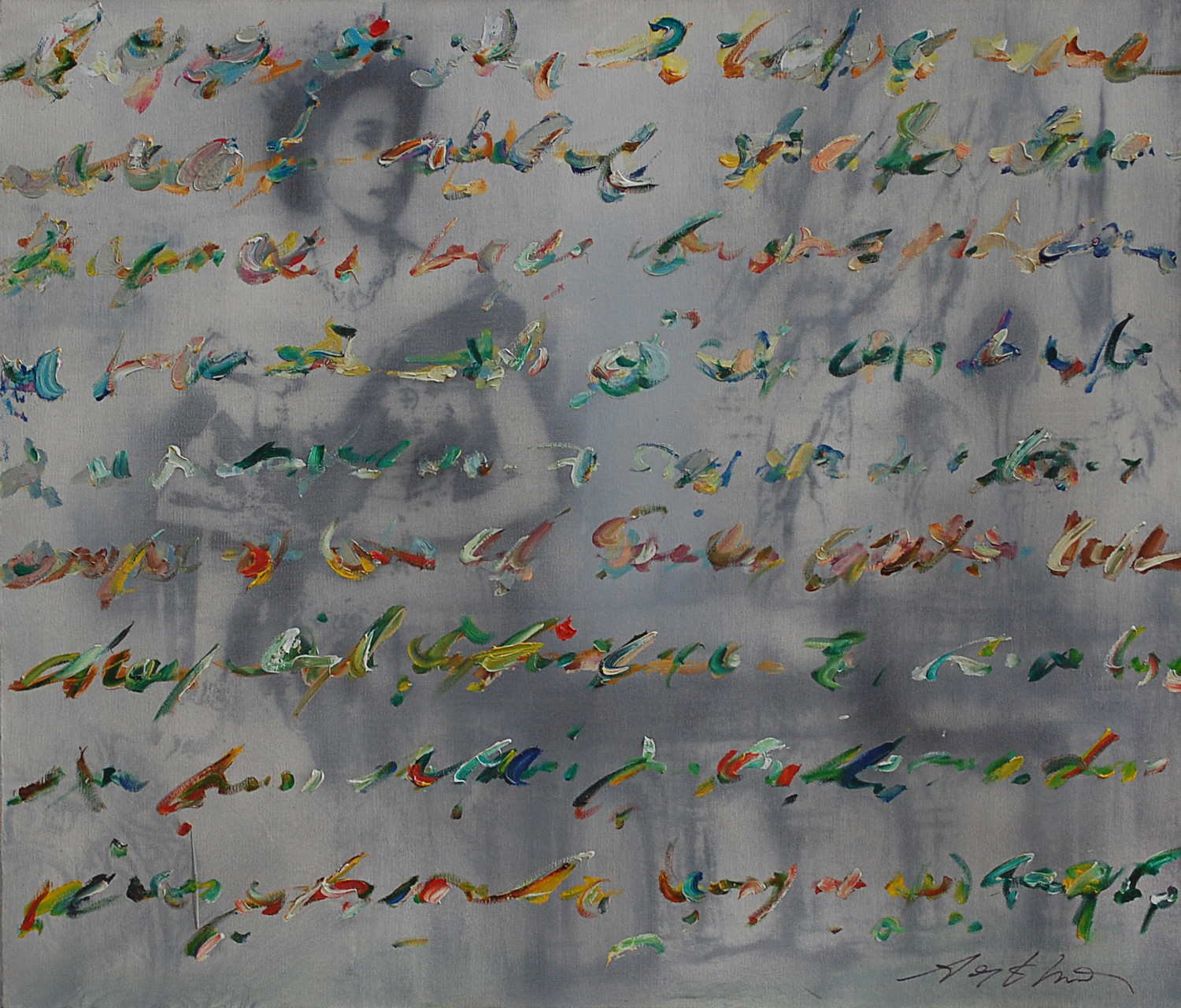 Between The Images #12